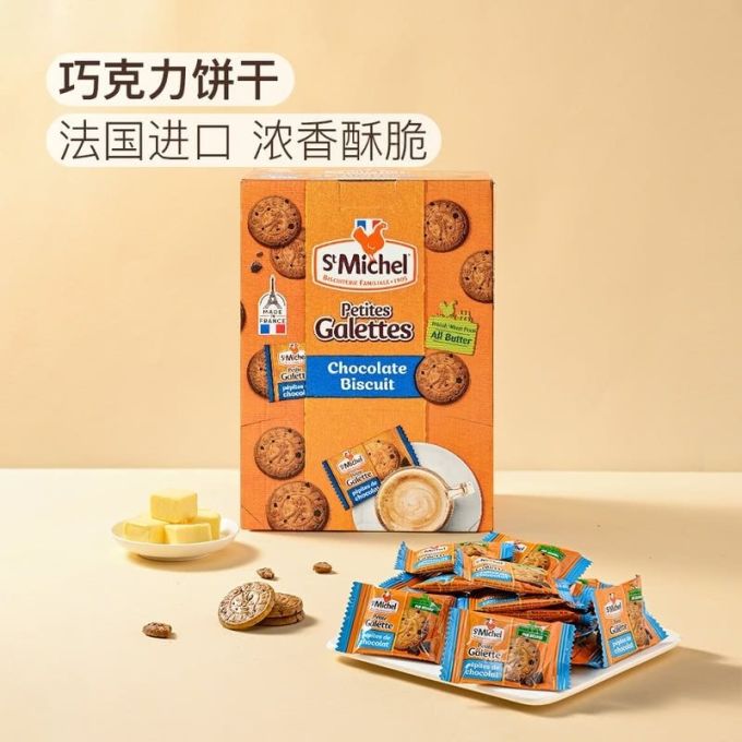 饼干糕点
