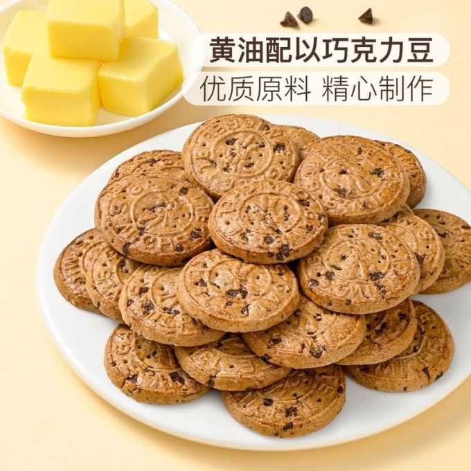 饼干糕点
