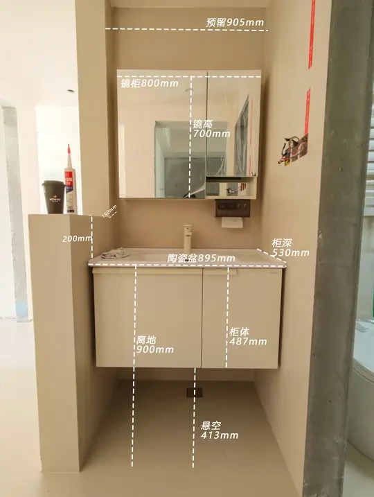 浴室柜85厘米还是90厘米？