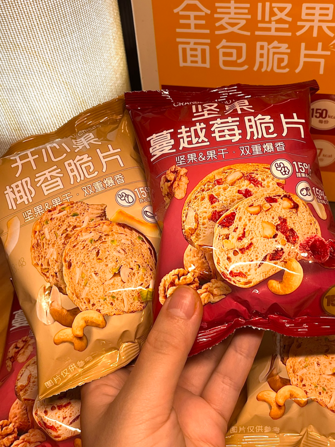 饼干糕点