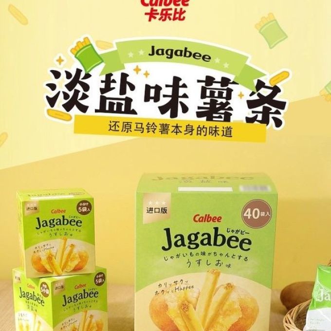 膨化食品