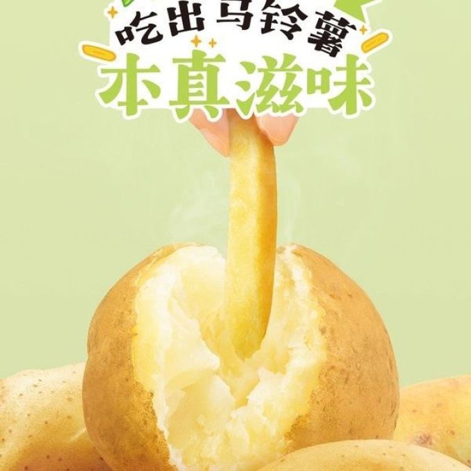 膨化食品