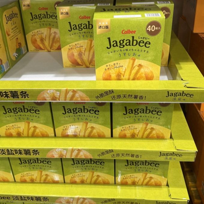 膨化食品
