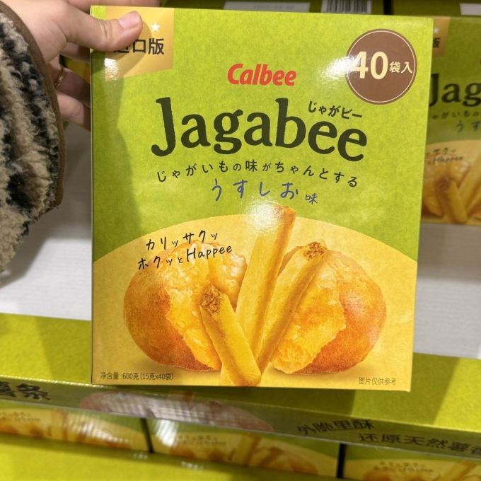 膨化食品