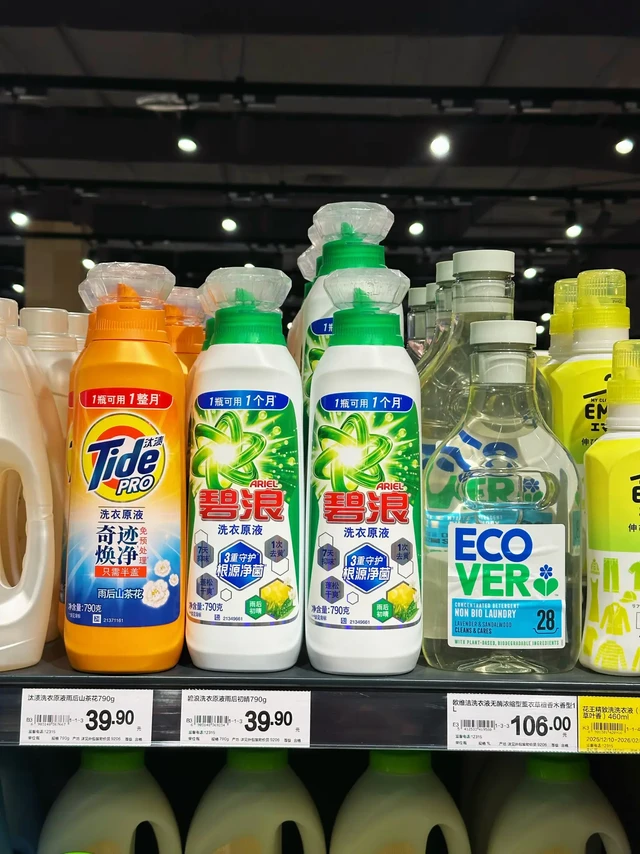 永辉随手拿的，结果是我家冬天的救命神器！