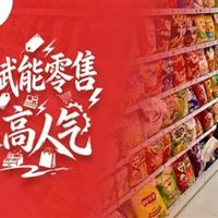 擎天租宣布机器人入职美宜佳便利店！会推广折扣商品、智能迎宾