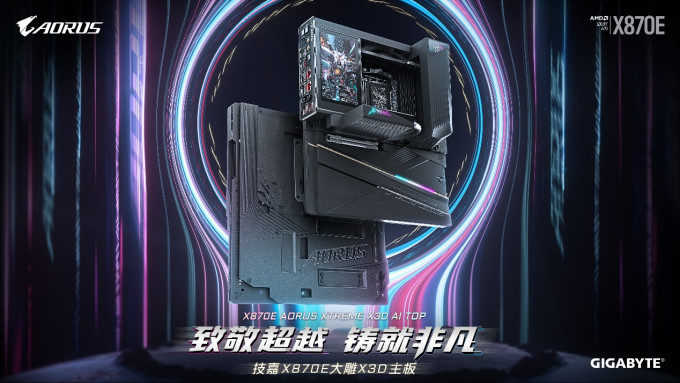 技嘉主板
