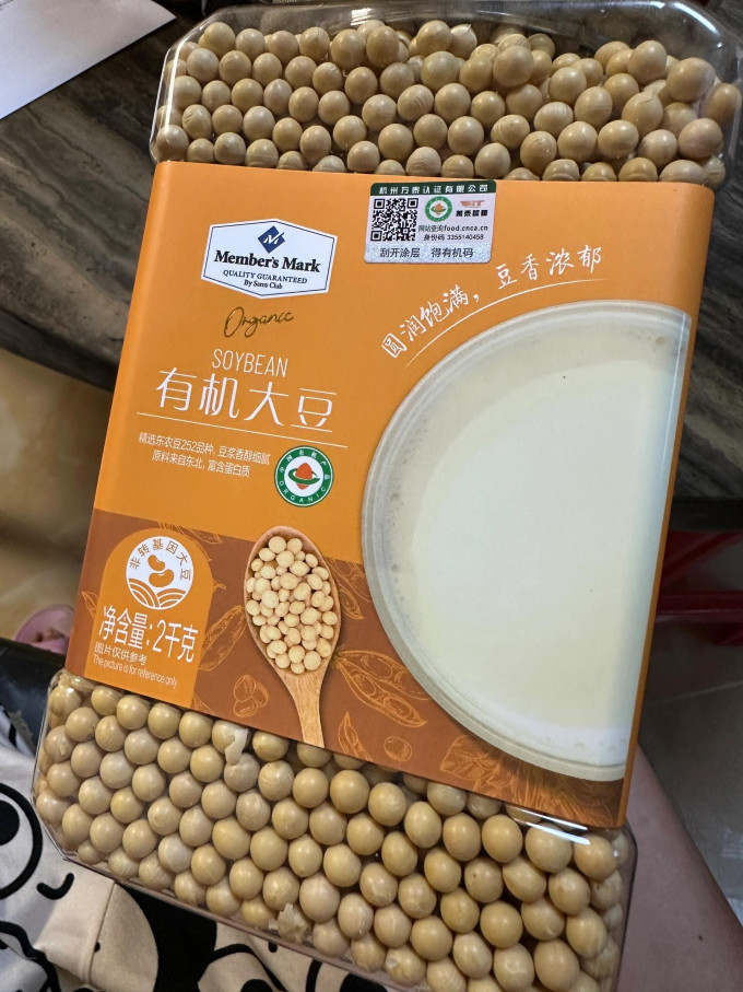 山姆会员商店谷物/杂粮/粥米