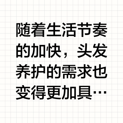 2026最新防脱洗发水科学选购指南：8大品牌对应不同脱发类型推荐