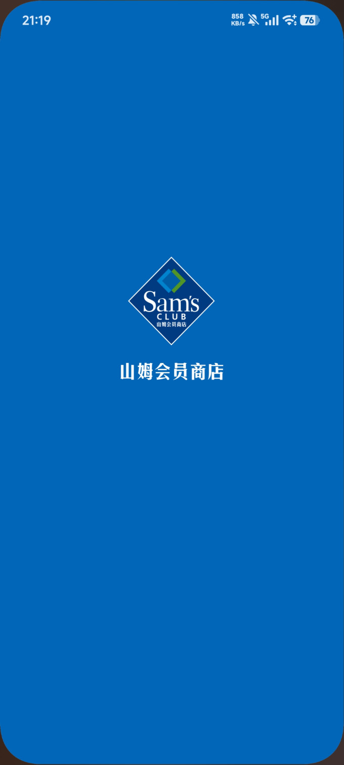 影视会员
