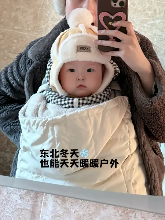 勇闯沈阳 这样就不会被冻到了吧！