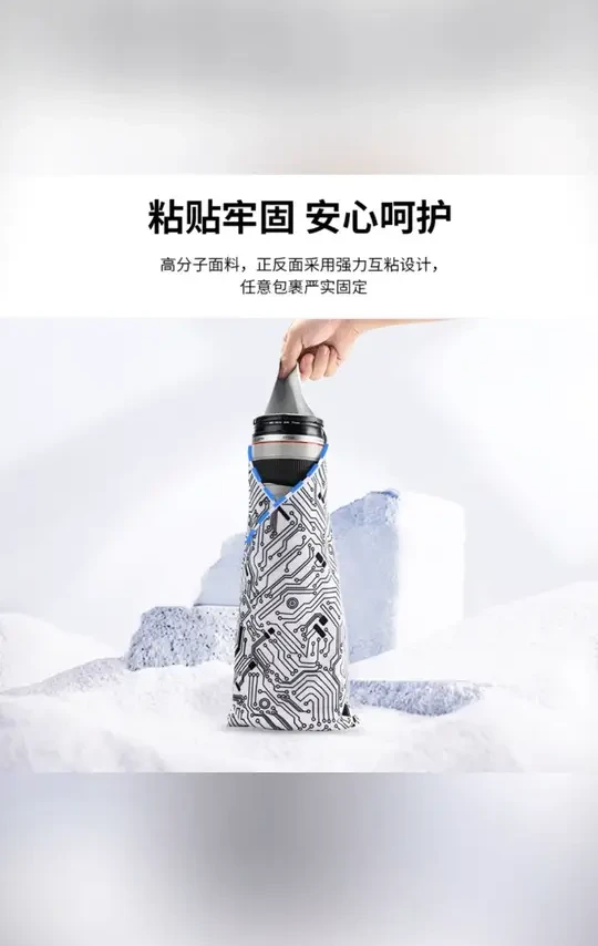 JJC【品牌推荐】百贴布相机包魔术数码收纳布摄影包相机保护内胆包#相机包 #JJC相机包 #数码收纳包 #摄影配件 #相机保护包