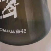 茶花（CHAHUA） 茶花优选大号运动水壶1200ml
