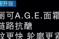 脸部抗松弛必看:5款紧致提升面霜，高浓度玻色因帮你焕活紧致轮廓
