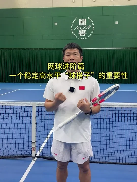 网球进阶篇 寻找稳定高水平球搭子的重要性 您有这样的球搭子吗？欢迎评论区互动#网球 #网球教学 #网球训练 #网球训练器 #网球培训