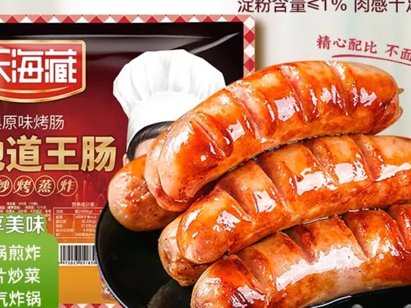 天海藏地道王烤肠空气炸锅早餐