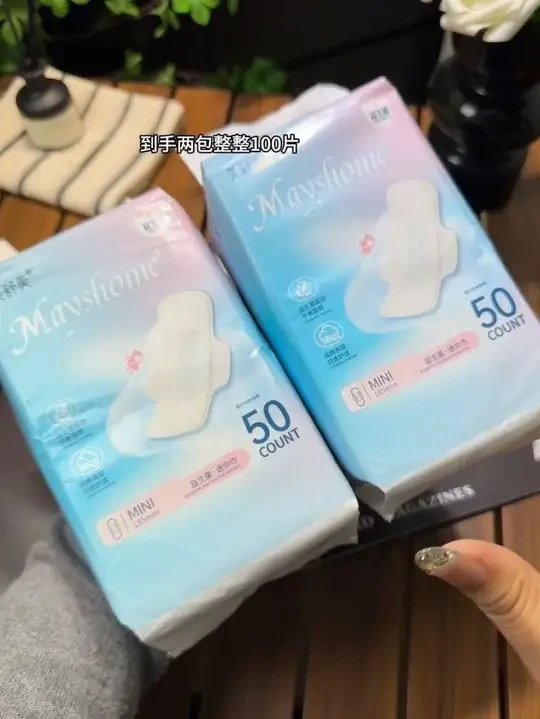 天呐！怎么有这么好用的小东西，姨妈快结束那两天护垫换成它，简直真香神器啊！#姨妈期#生理期 #迷你巾 #超便宜超划算 #迷你卫生巾