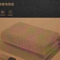 生活好物 篇零：米家智能电热毯，这个冬天有它就够了