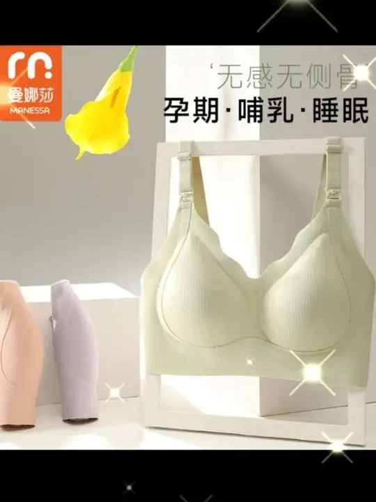 曼娜莎2件装聚拢防下垂收副乳无钢圈孕妇上开扣内衣裸感哺乳文胸#曼娜莎内衣 #聚拢防下垂内衣 #无钢圈孕妇内衣 #上开扣内衣 #哺乳文胸