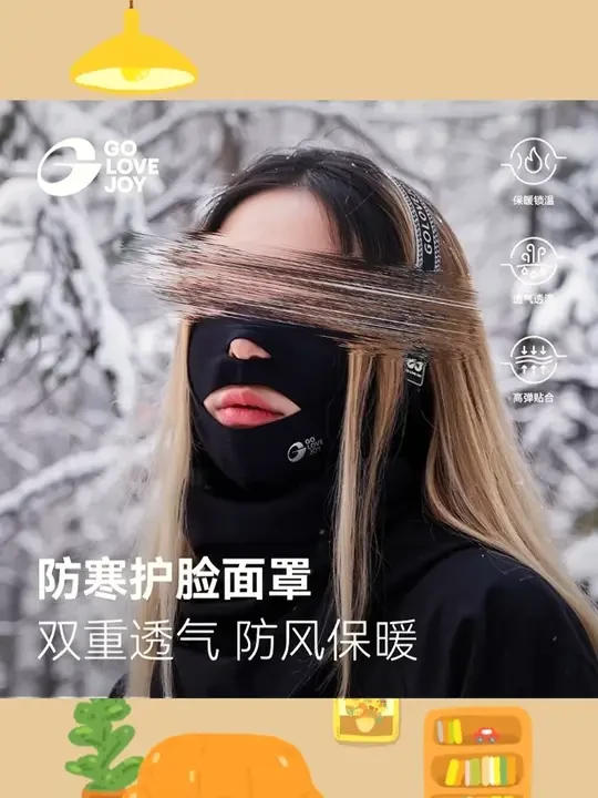 GOLOVEJOY高乐捷滑雪护脸V脸速干保暖透气防风滑雪面罩男女护具#保暖神器 #取暖神器 #滑雪面罩 #面罩 #防风面罩