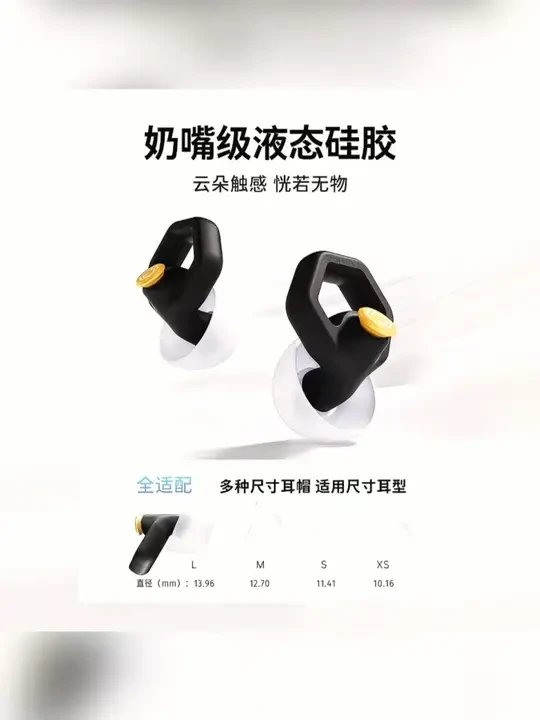 EARMOR【上新】乐迷耳塞低频降噪专用隔音降噪不胀耳透气防水防噪音  #耳塞 #降噪耳塞  #隔音耳塞 #防水耳塞 #耳塞防噪音睡眠神器