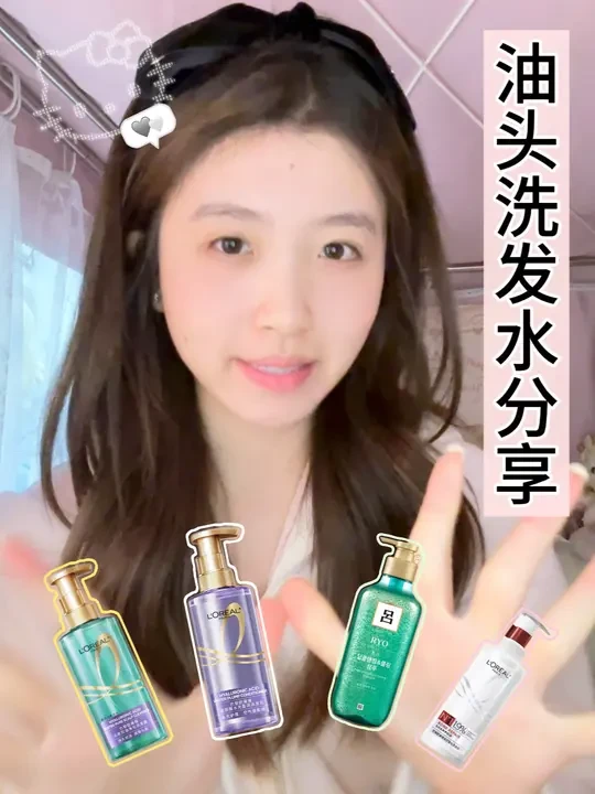 🧴一颗油头🫧本命洗发水分享∗˚✩ 纯绿色无广