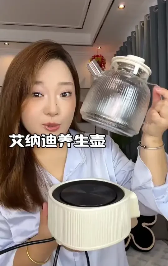 Aenaeder/艾纳迪养生壶全玻璃家用多功能炖煮壶0胶水花茶电水壶sp#养生壶 #家用好物 #全玻璃材质 #多功能炖煮 #电水壶