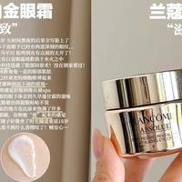 大龄女性该怎么挑选适合自己的眼霜？这6款贵妇抗老眼霜值得推荐
