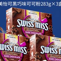 三盒黑巧热可可，解锁早餐的温暖仪式感