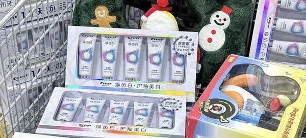 晒晒我从“山姆”买的个护好物，基本天天都用，堪称我家无限回购
