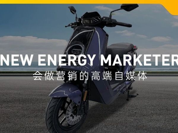 热计划丨小牛新品：4680W峰值功率，80km/h极速，72V210Ah锂电，续航300km+，骑手满配