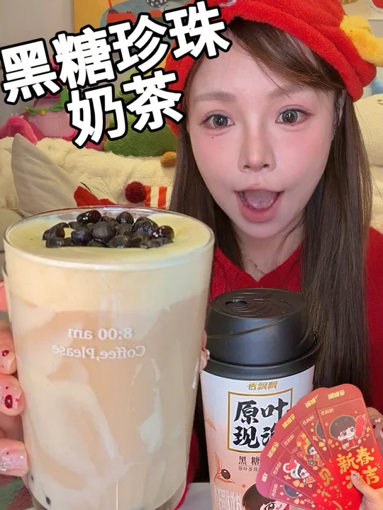 我居然…做出液体蛋糕珍珠奶茶！！