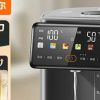 苏泊尔智能电热水瓶：大容量速热，安全又便捷！