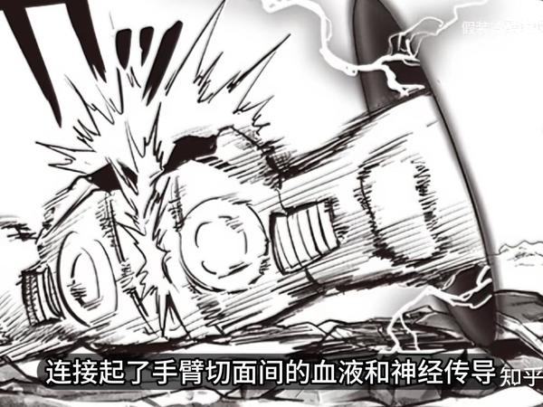 这个穿法能扛得住零下三十度吗？