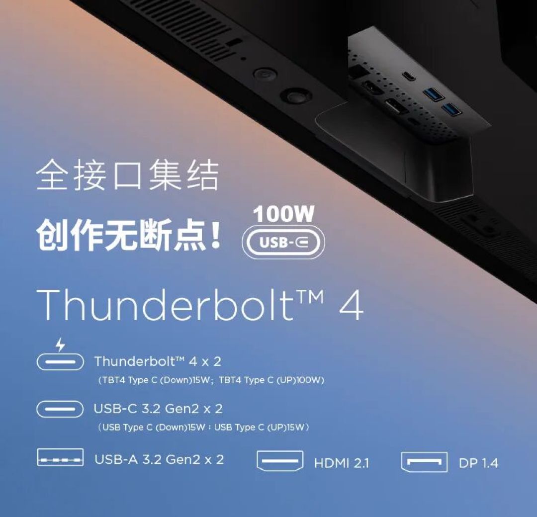 优派推出显示器VP2788-5K,5K臻彩+雷电4创作效率再进阶