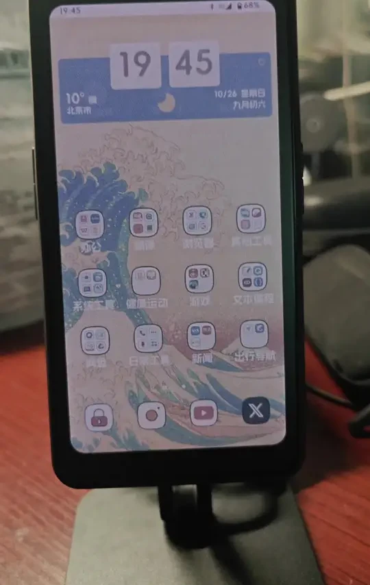 大我bigme hibreak pro color使用体验