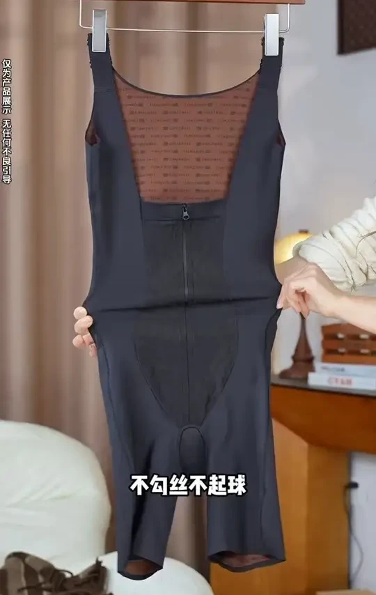 婷美【修容体雕衣】收腹提臀塑型塑身衣收腹裤连体后脱式美体衣塑形