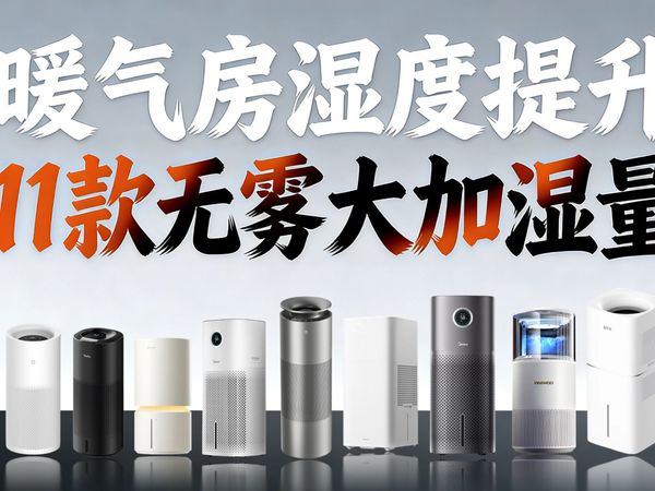 Midea/美的除菌空气加湿器3.5L 【报价价格评测怎么样】-什么值得买