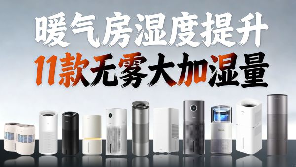 Midea/美的无雾冷蒸发式空气净化加湿器7.5L 【报价价格评测怎么样