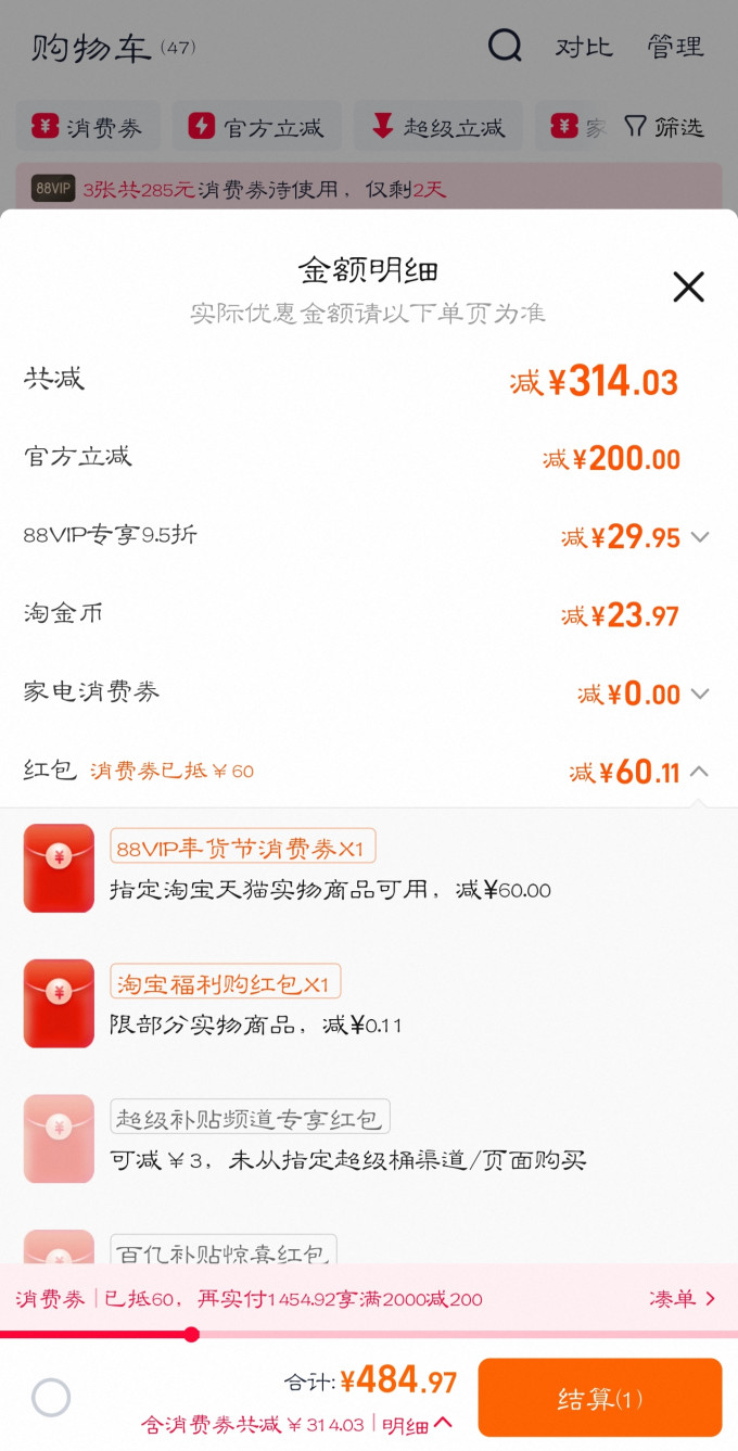 纷赋红葡萄酒