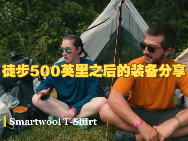 16位徒步者分享500英里之后最喜欢的服装:冲锋衣、中间层、徒步鞋等