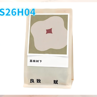 外行替你喝咖啡S26H04：良致咖啡 荔枝树下 拼配