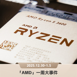 RX 9000系列显卡涨价落地，FSR RedStone技术发布｜AMD本周大事