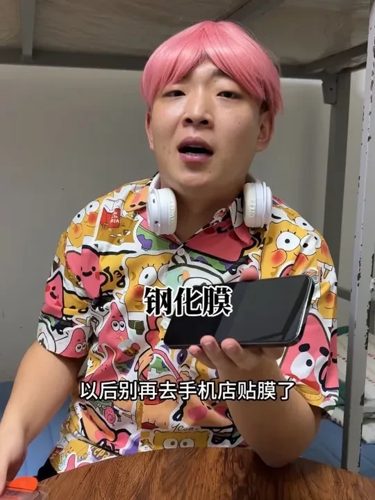 多囤点它，你都能开个贴膜店了#钢化膜 #无尘仓钢化膜 #手机膜