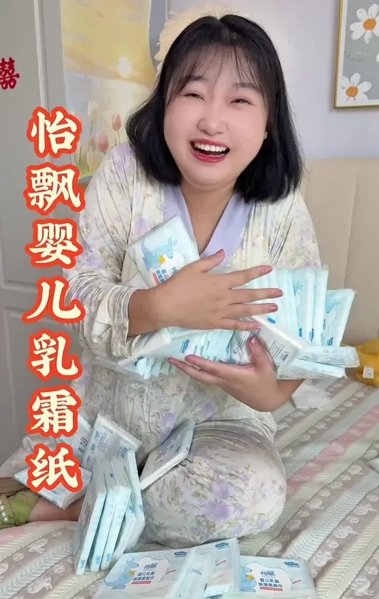 家里有#新生儿 小月龄宝宝的赶紧来薅怡飘#乳霜纸 的羊毛！到手十五包太合适了！像宝宝皮肤娇嫩用它擦鼻子屁屁完全不用担心红#母婴好物 #宝妈推荐
