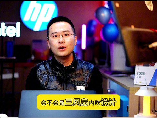 惠普游戏本家族亮相CES展！新品爆料来了！