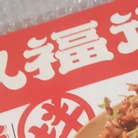 卤制慢熏，玖福记鸡架的复合鲜香