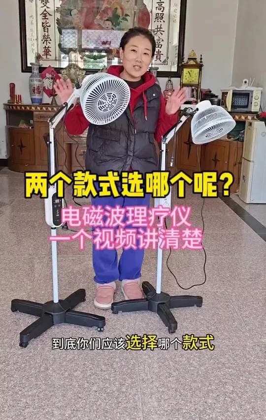 万万没想到，多个款式哪个好呢！哪里不得劲照哪里！太实用了用起来超舒服，自用好物分享#结果出乎意料 #不可思议 #仙鹤烤灯#红外线理疗仪#电磁波烤灯