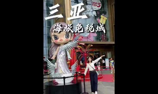 #上万元加拿大鹅三亚仅6900元#天气都快三十度了，羽绒服照样被抢，是因为大家盯的根本不是“能不能穿”，盯的是“省不省钱”。一件上万的加拿大鹅，免税叠加满减一路算下来到六千多，很多人心里那根弦一下就被