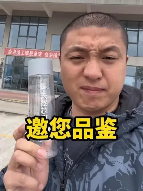 这一瓶，价值1.2亿 #炸裂 #内容过于真实